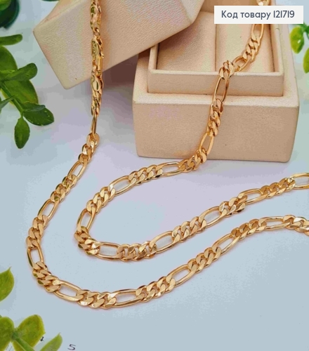 Цепочка плетения КАРТЬЕ, ширина 5мм, длина 70см, Xuping 18К 121719 фото 1