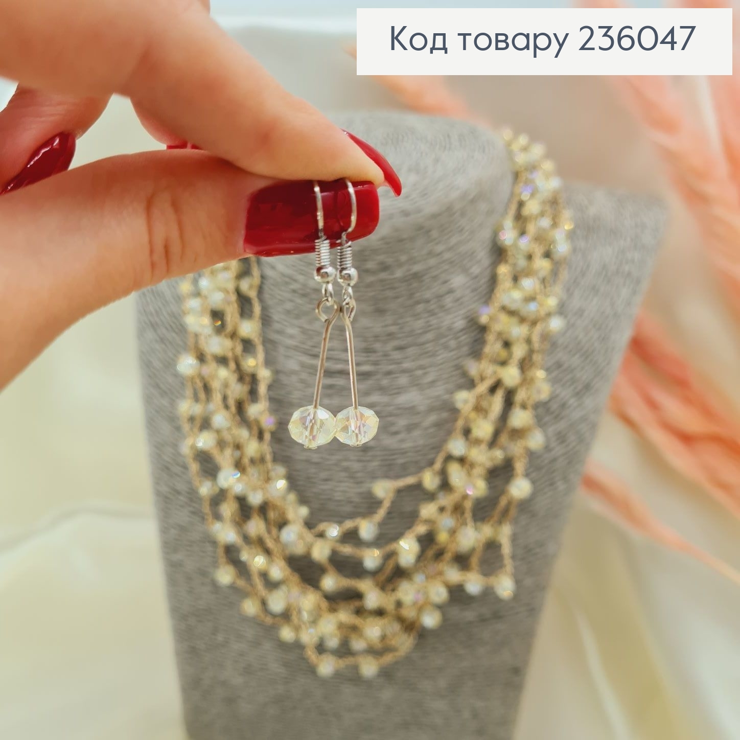 Набор подвеска на шею и серьги бронзовие из стиклярусом 50 + 7 см 236047 фото 2