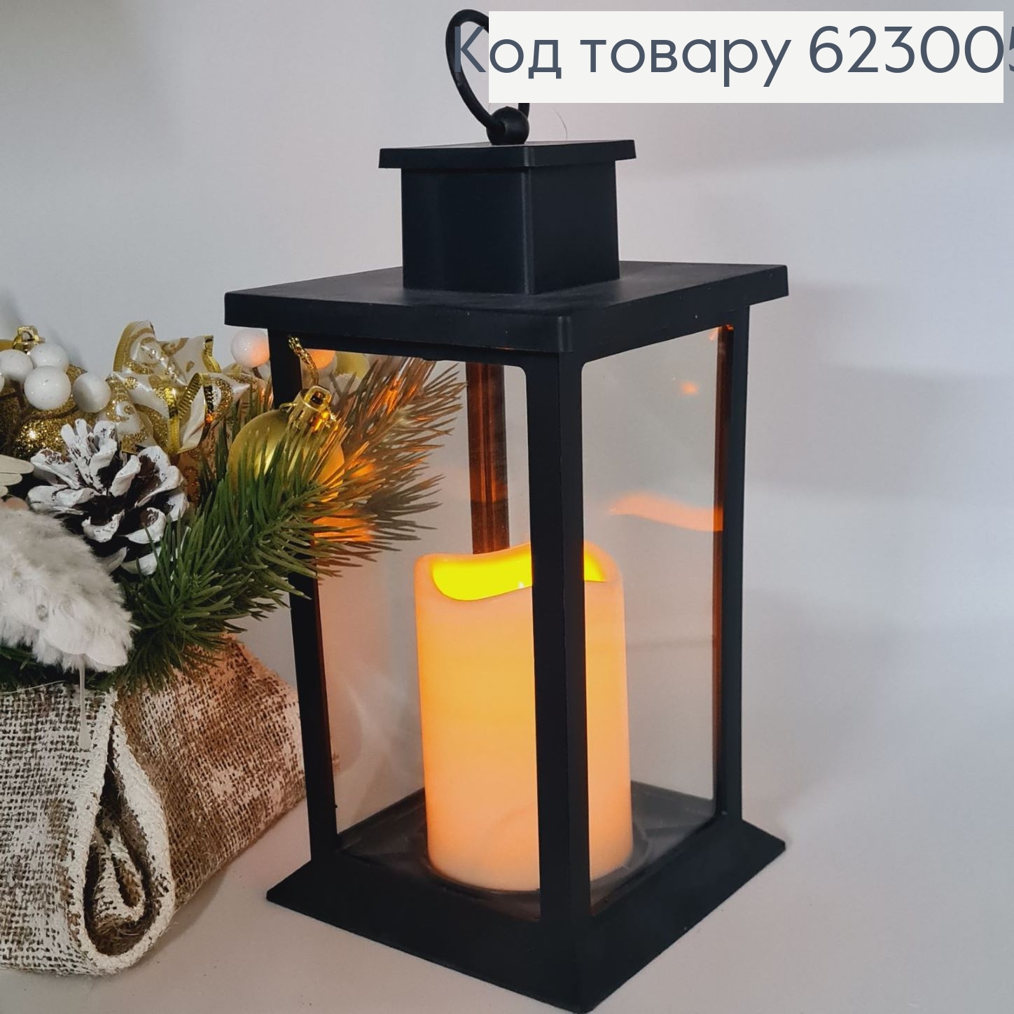 Ліхтарик  прозорий  28 см на батарейках чорний 623005 фото 2