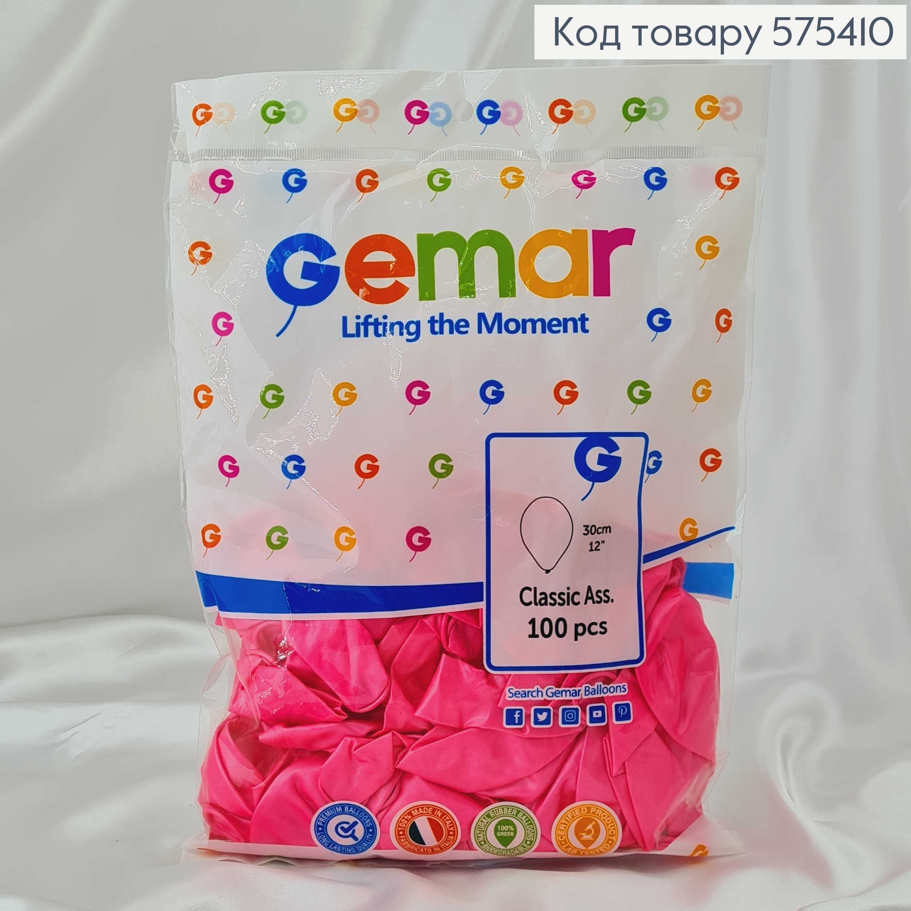 Воздушные шары латексные 12'' Gemar Розовые Перламутровые (30см), 100шт/уп 575410 фото 1