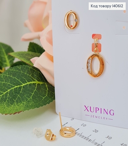 Набор с буквой "О": серьги гвоздики (0,9см) и подвеска (1,5см)Xuping 18K 140612 фото 1