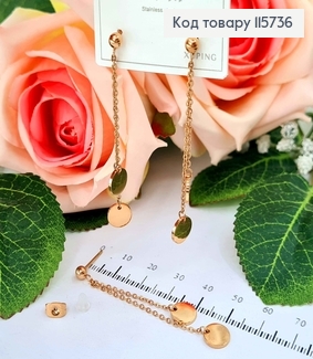 Серьги гвоздики, шарики с подвесочками цепочками и плоскими монеточками, 5,5см, Xuping 18K 115736 фото