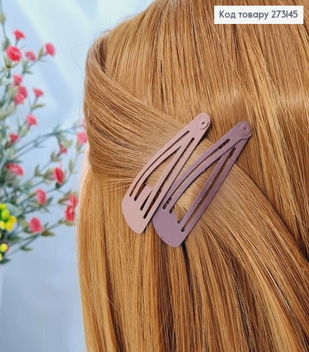 Заколки Тик-так 4.5 см, перфорированные, оттенки коричневого, 12 шт/уп. 273145 фото 2