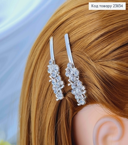 Заколка Невидимка (цена за 2шт) 6см серебряного цвета с камешками 231134 фото 1