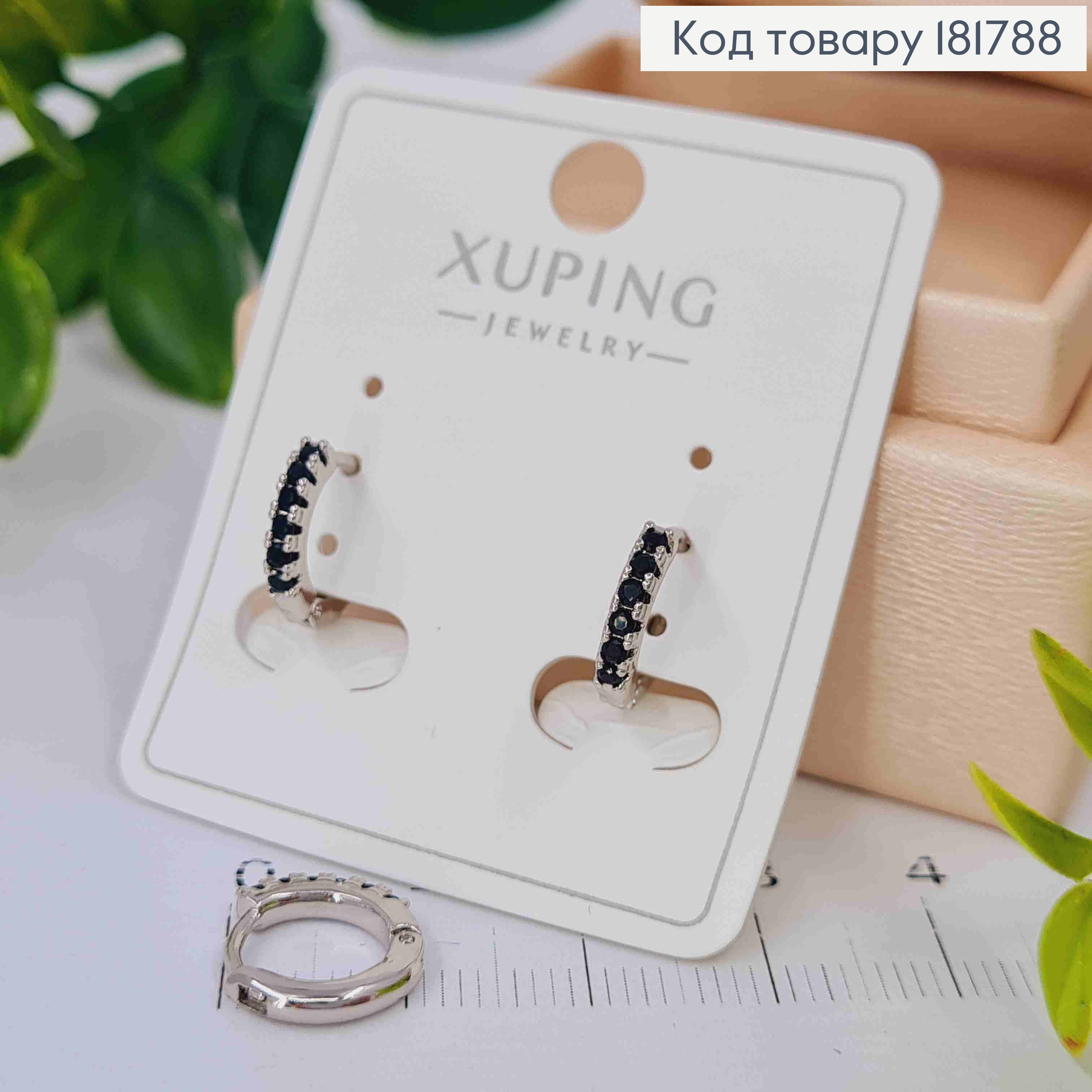 Сережки родовані кільця прикрашені Чорними камінцями, діаметр 1,2см, Xuping  181788 фото 2