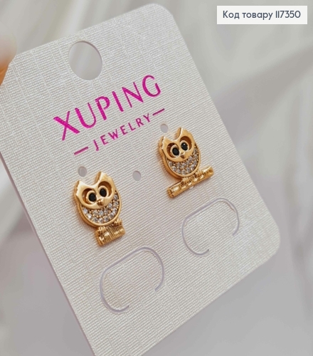 Серьги гвоздики, Сова с камешками 1см, Xuping 18K 117350 фото 2