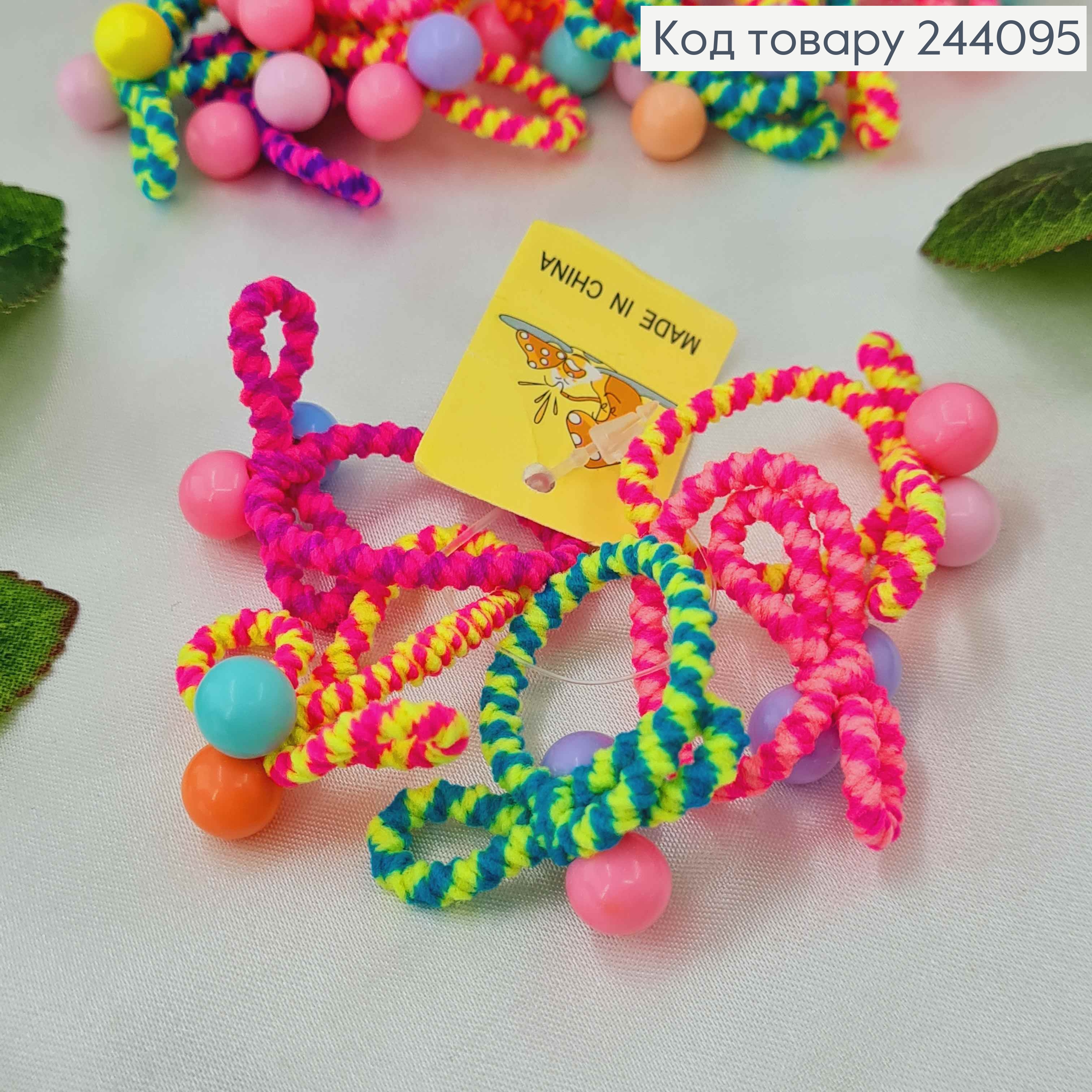 Набор резинок с бусинкой цвета в ассортименте. 50шт/уп. 244095 фото 2