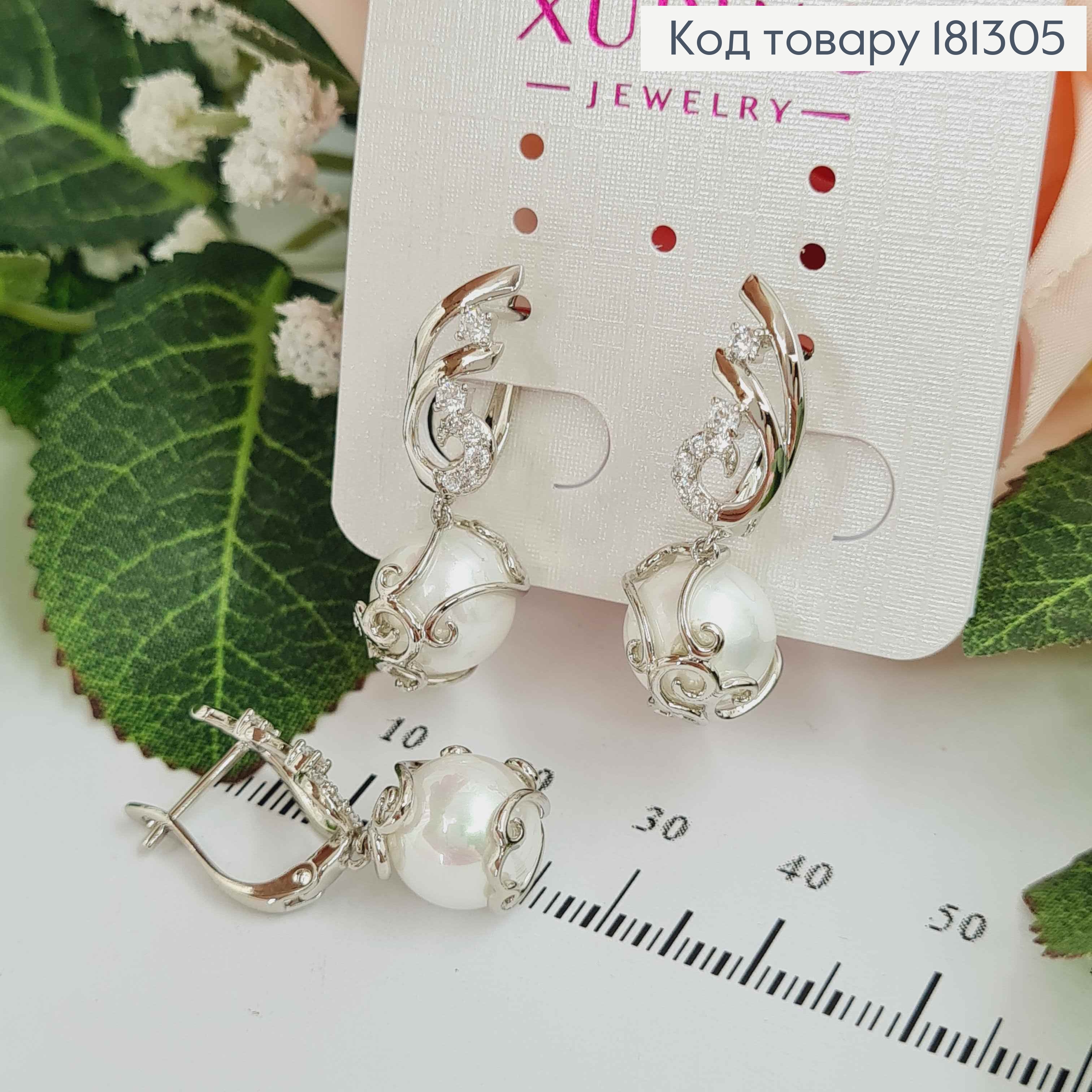 Сережки родованные, Вензеля в камешках, с подвеской жемчужиной, винтовая, 2,5см, Xuping 181305 фото 2