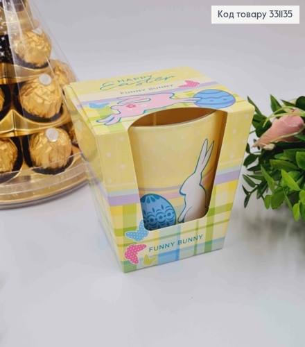 Аромасвечка стакан, HAPPY EASTER, funny bunny, 115г/30час., Польша 331135 фото 1