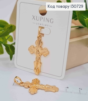 Крестик с распятием и тиснением, размер 3*1,8см, Xuping 18K 130729 фото