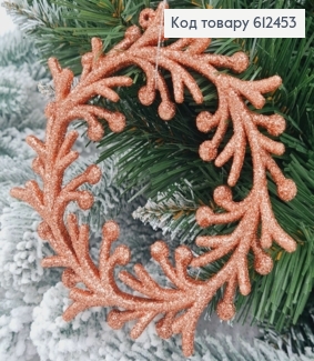 Новорічна фігура Блиск Віночок ПУДРА, 13*13см, Україна 612453 фото