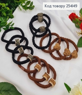 Резинка-шнурок плетена 5см "Серце / Шайбочка" в камінцях" коричнево-чорні, запаковані по 12шт 254149 фото