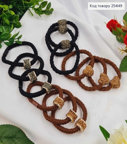 Резинка-шнурок плетена 5см "Серце / Шайбочка" в камінцях" коричнево-чорні, запаковані по 12шт 254149 фото 1
