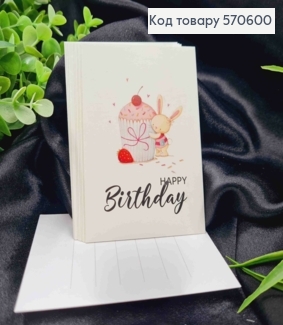 Міні листівка (10шт)  "HAPPY Birthday", 7*10 см, Україна 570600 фото