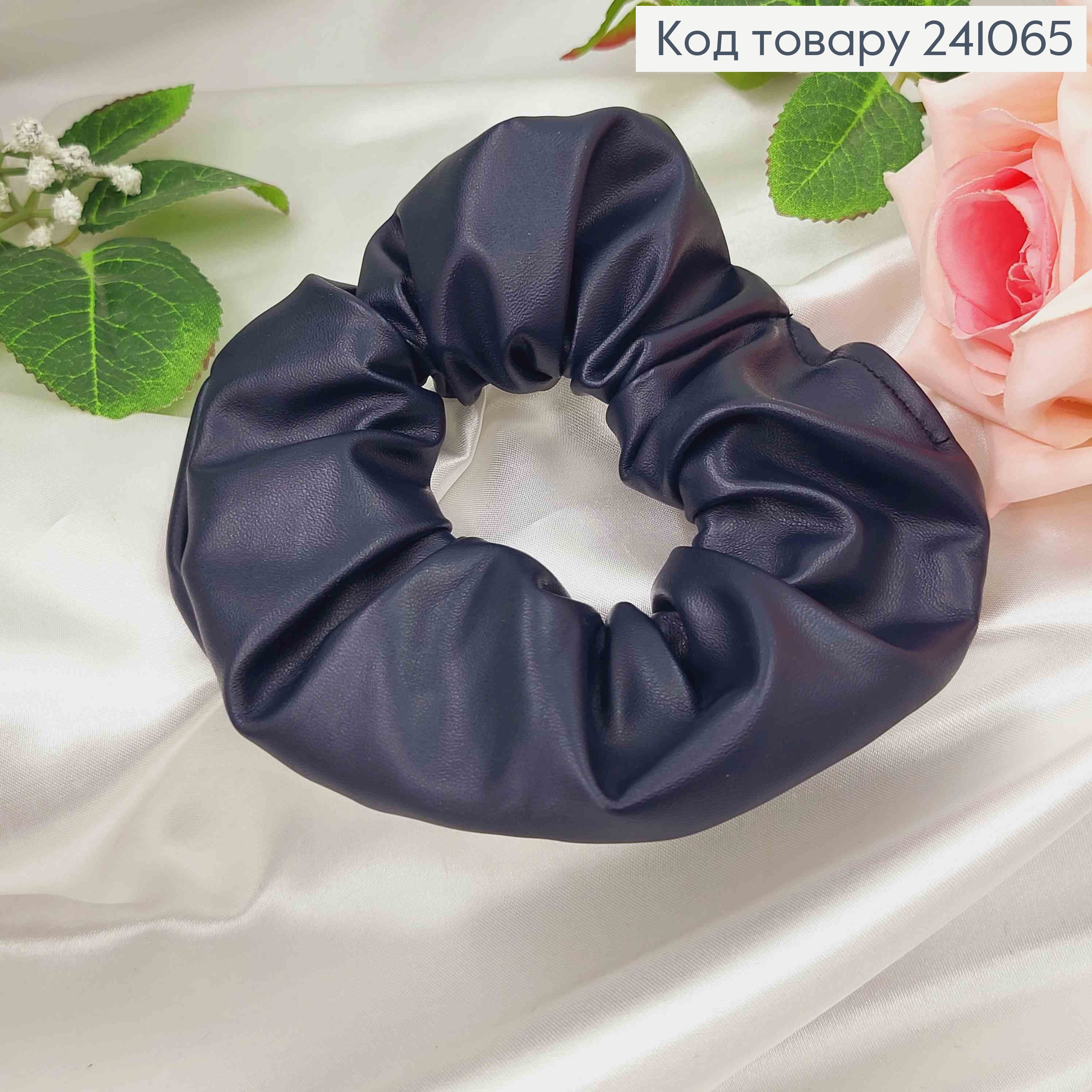 Резинка ЕКОшкіра 11см, ТЕМНО-СИНЯ, ручна робота, Україна 241065 фото 1