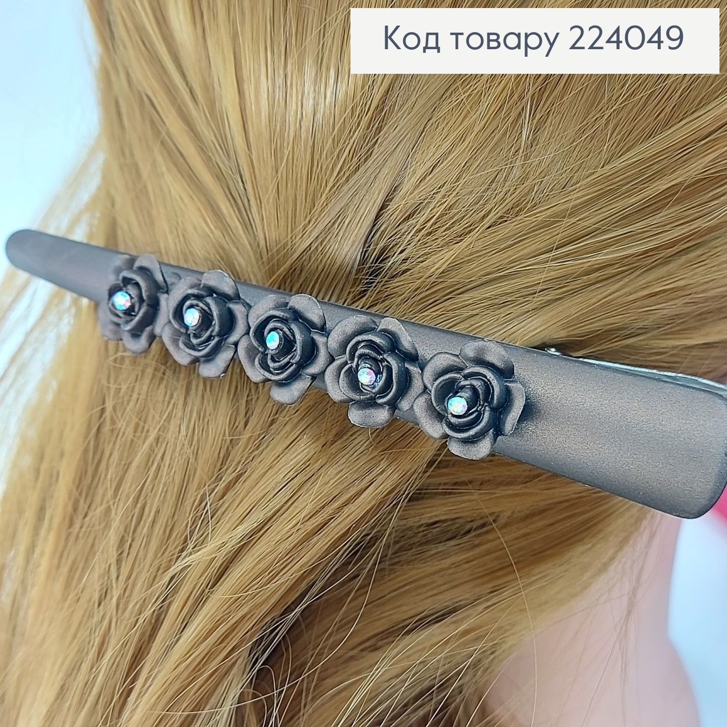 Заколка стрела металл цветок в асс. 224049 фото 2