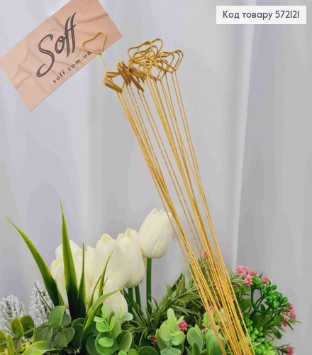 Набор (20шт) металлических держателей для открытки ЗОЛОТОГО цвета, длина 30см 572121 фото 1