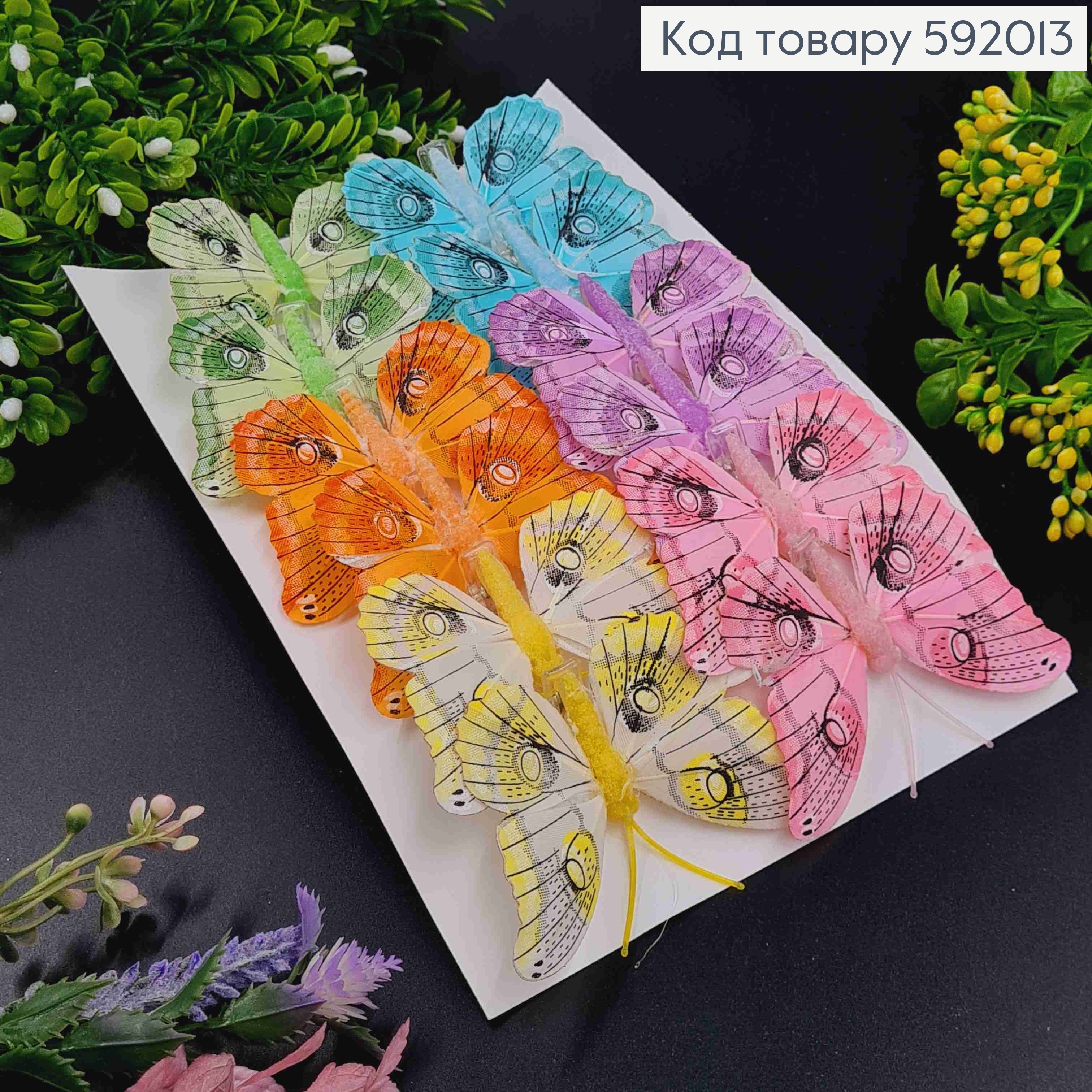 Флористична заколка, 7см, МЕТЕЛИК пастельні кольори в асорт., Польща 592013 фото 1