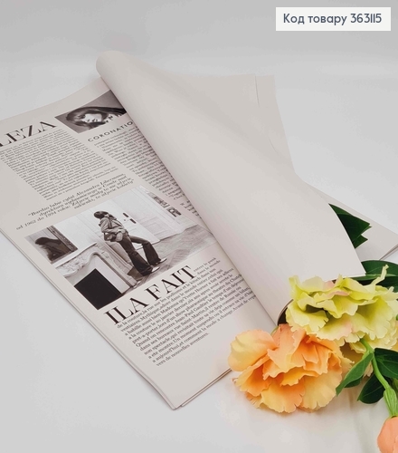 Плівка двостороння матова, СВІТЛО-СІРА+ГАЗЕТА/ОДНОТОН, в листах  58*58см, 70мкр, Китай 363115 фото 1