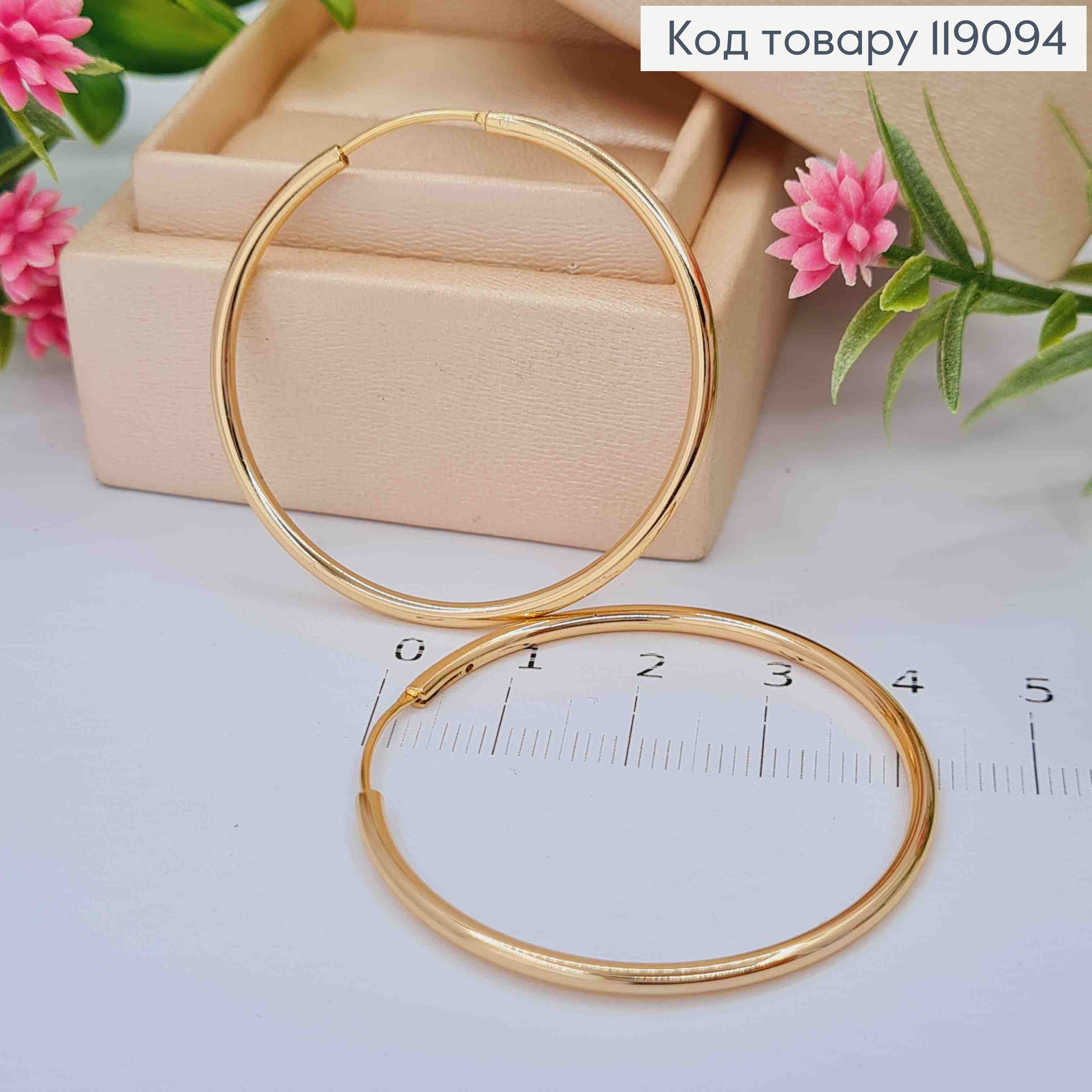 Серьги кольца, диаметр 4,2см, Xuping 18K 119094 фото 2