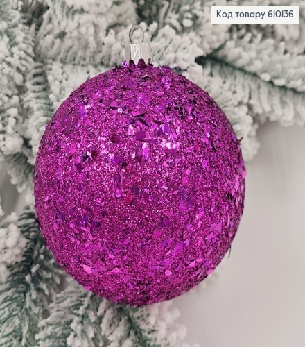 Игрушка шар 100 мм Луска ФИОЛЕТОВАЯ, Украина 610136 фото 1