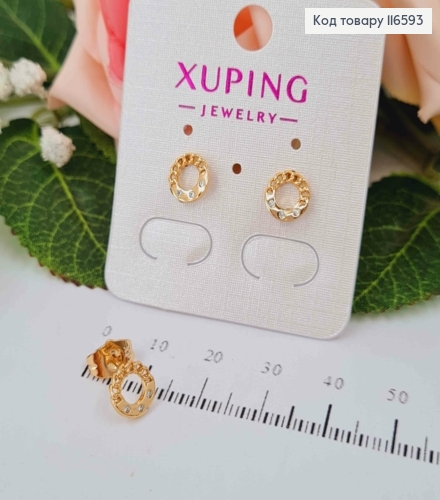 Серьги гвоздики, с кольцом с цепочкой токаминцами 0,8см, Xuping 18К 116593 фото 1