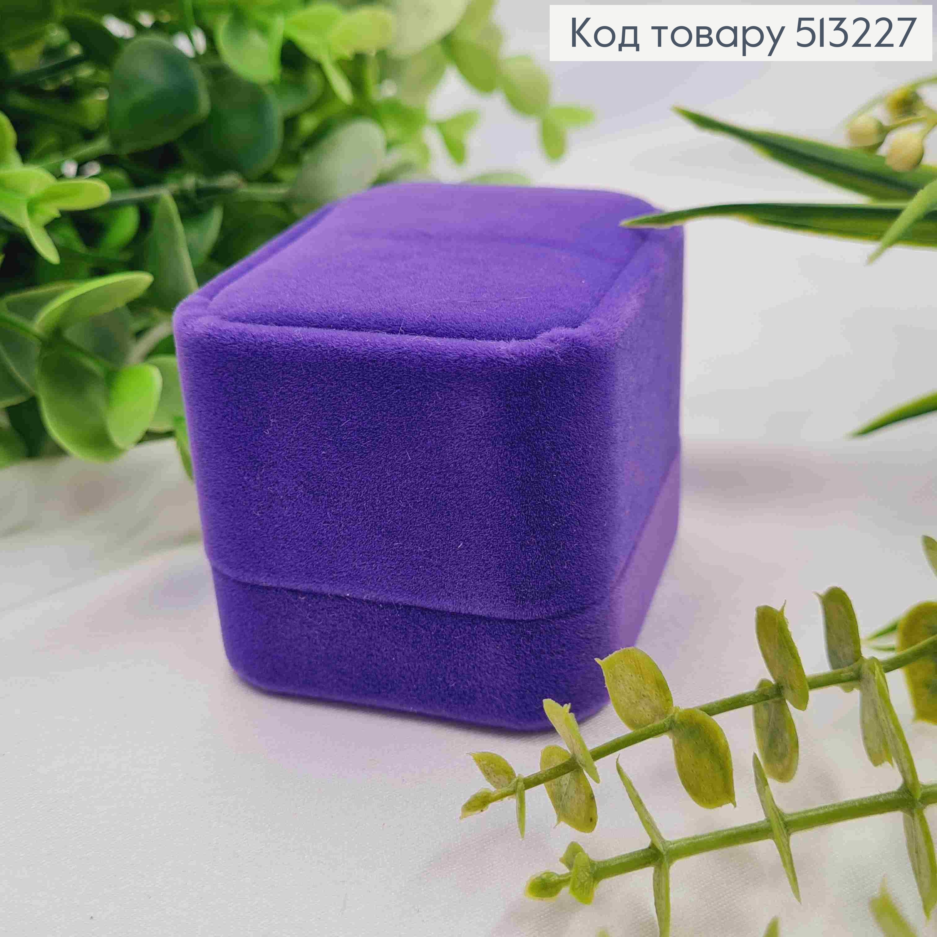 Коробка велюр, квадратная с тиснением, 6*5*4,5см, темно-сиреневого цвета. 513227 фото 3