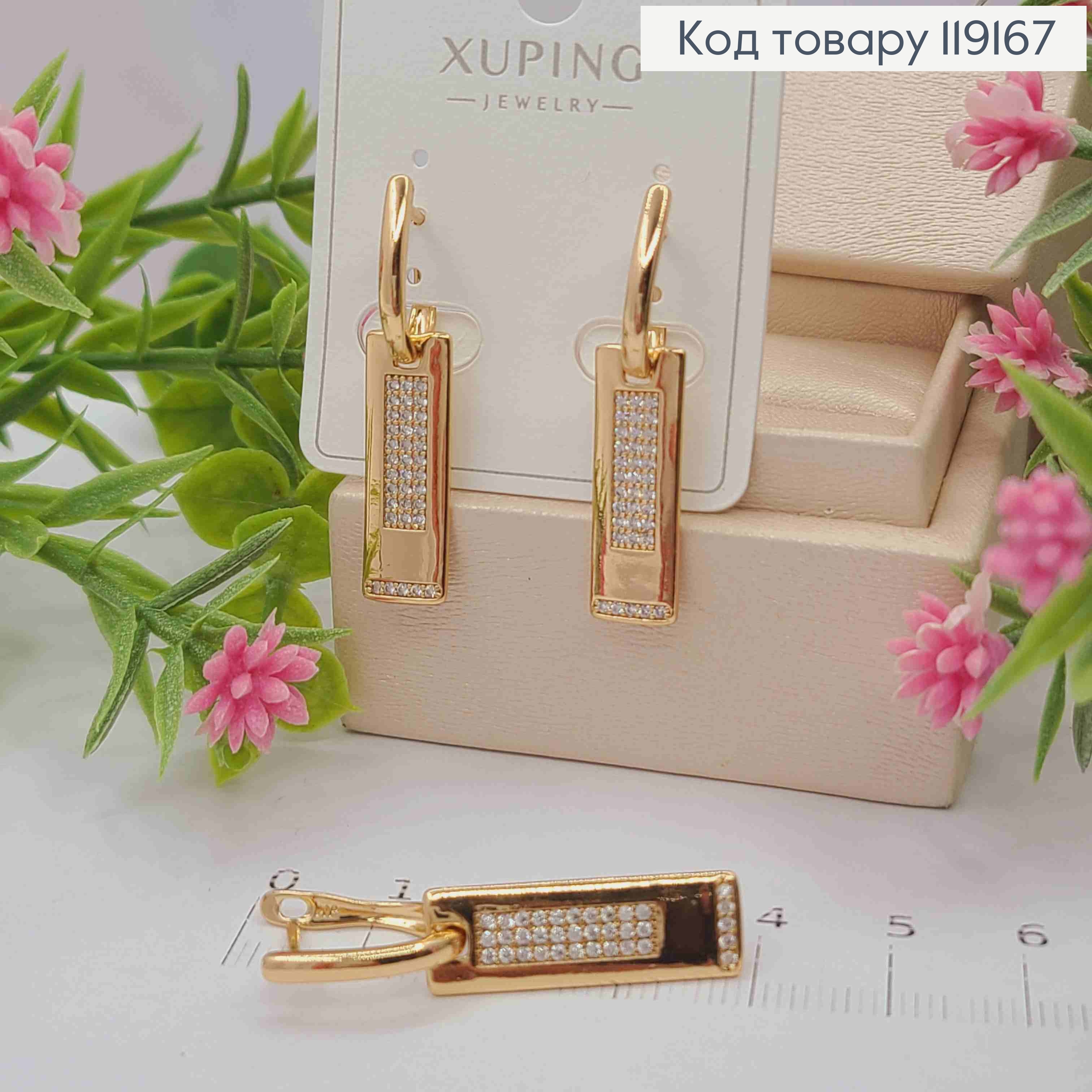 Серьги с прямоугольной подвеской с блестящими камешками, 1,5+2,3см, англ. 119167 фото 1