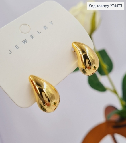 Серьги гвозди "КРАПЛИНКИ" золотого цвета, 2см 295126 фото 1