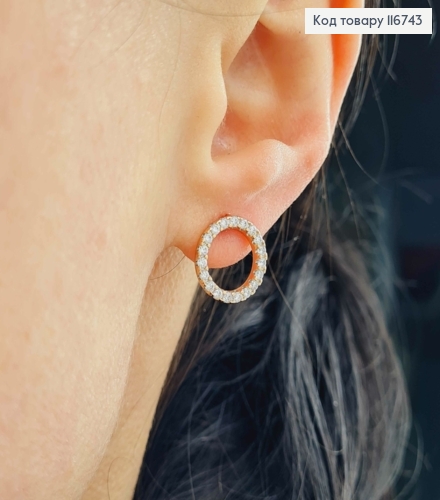 Сережки гвоздики, "Колечко в камінцях", 1,2см, Xuping 18K 116743 фото 1