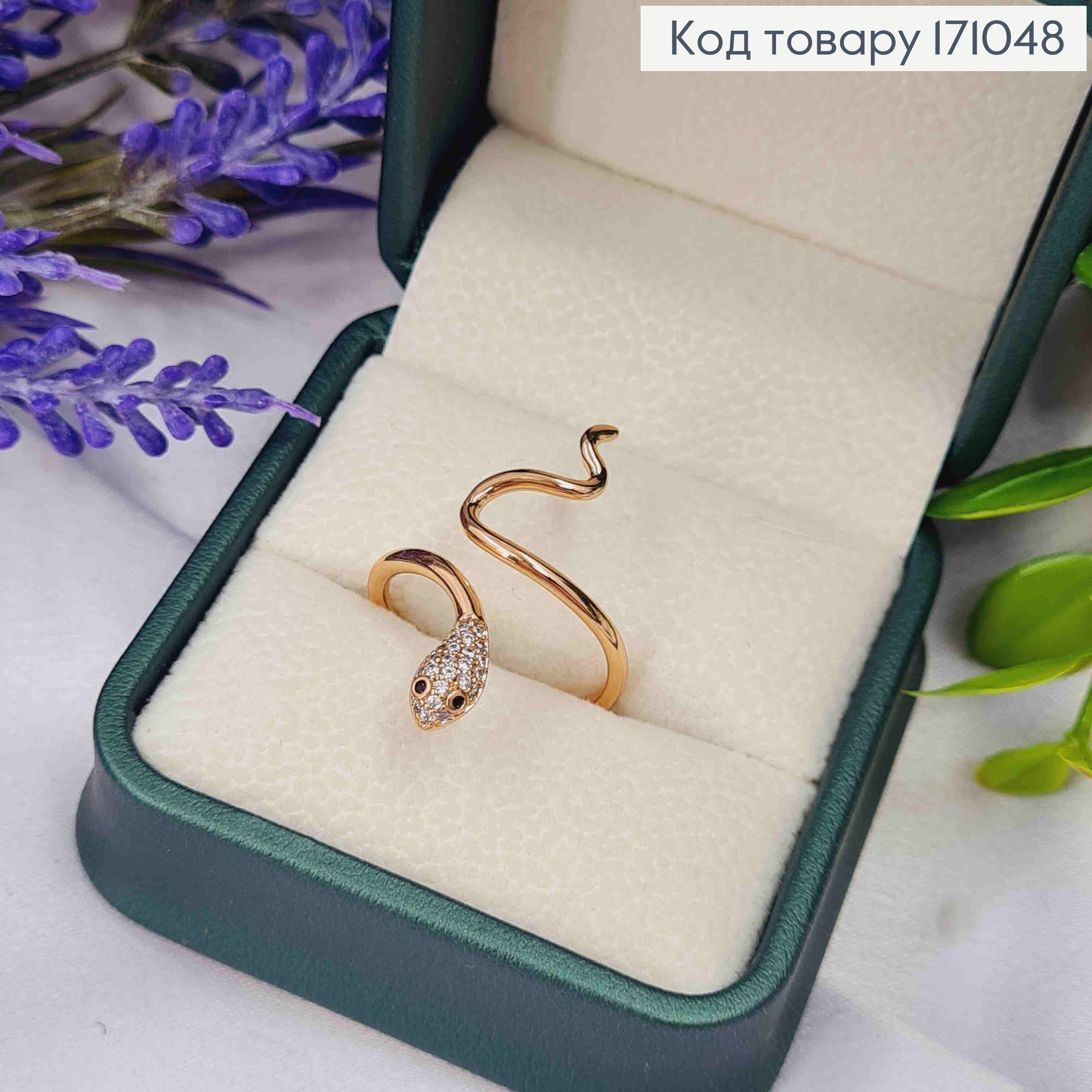 Кольцо "Змейка" с Блестящими камешками, Xuping 18К 171048 фото 3
