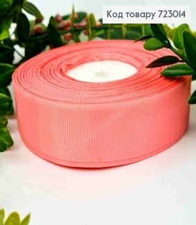 Лента репсовая РОЗОВАЯ (цвет 253), ширина 2,5см, длина 23 метра 723014 фото