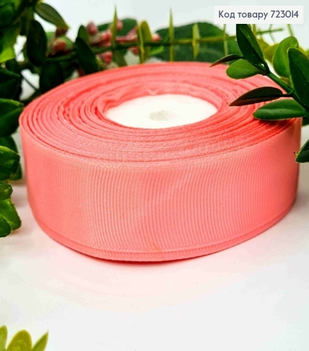 Лента репсовая РОЗОВАЯ (цвет 253), ширина 2,5см, длина 23 метра 723014 фото 1
