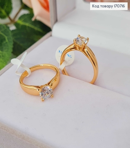 Кольцо "Голливуд" с белым камнем Xuping 18K 170716 фото 1