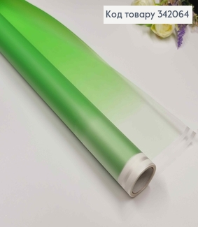 Плівка  омбре, колір ЗЕЛЕНИЙ, рулон 68см *8,5ярди, , 65мкр 342064 фото