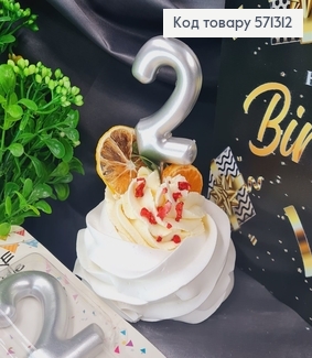Свечка в торт цифра "2", Серебро, 6,5+4см 571312 фото