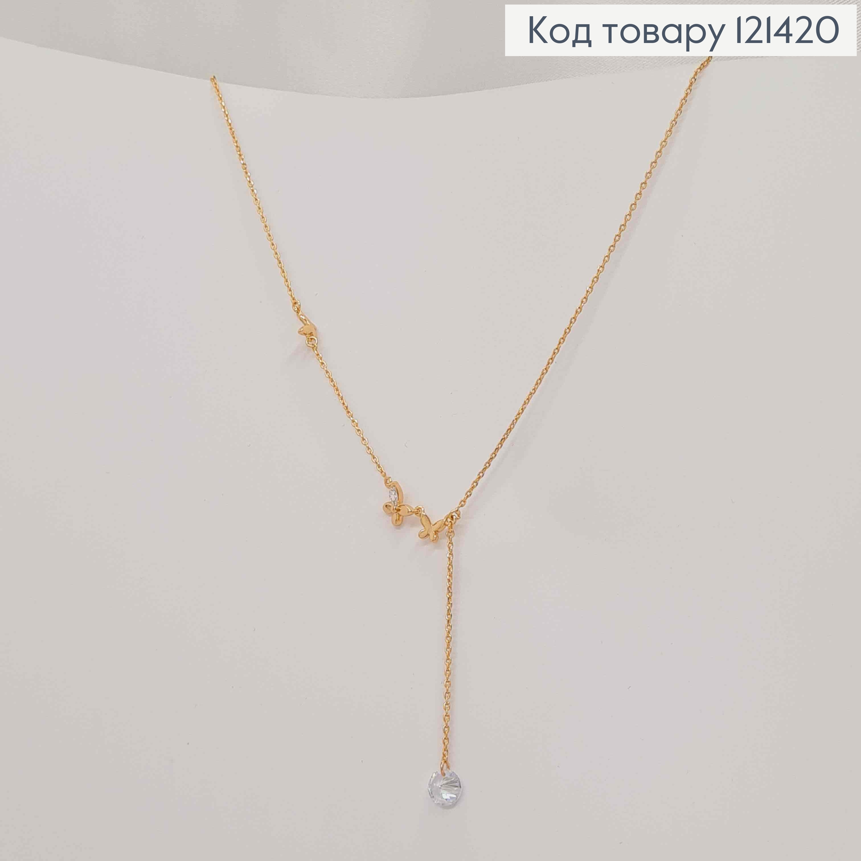 Цепочка с подвеской камешком без оправы 6мм и бабочками, длина 45+5см, Xuping 18K 121420 фото 3