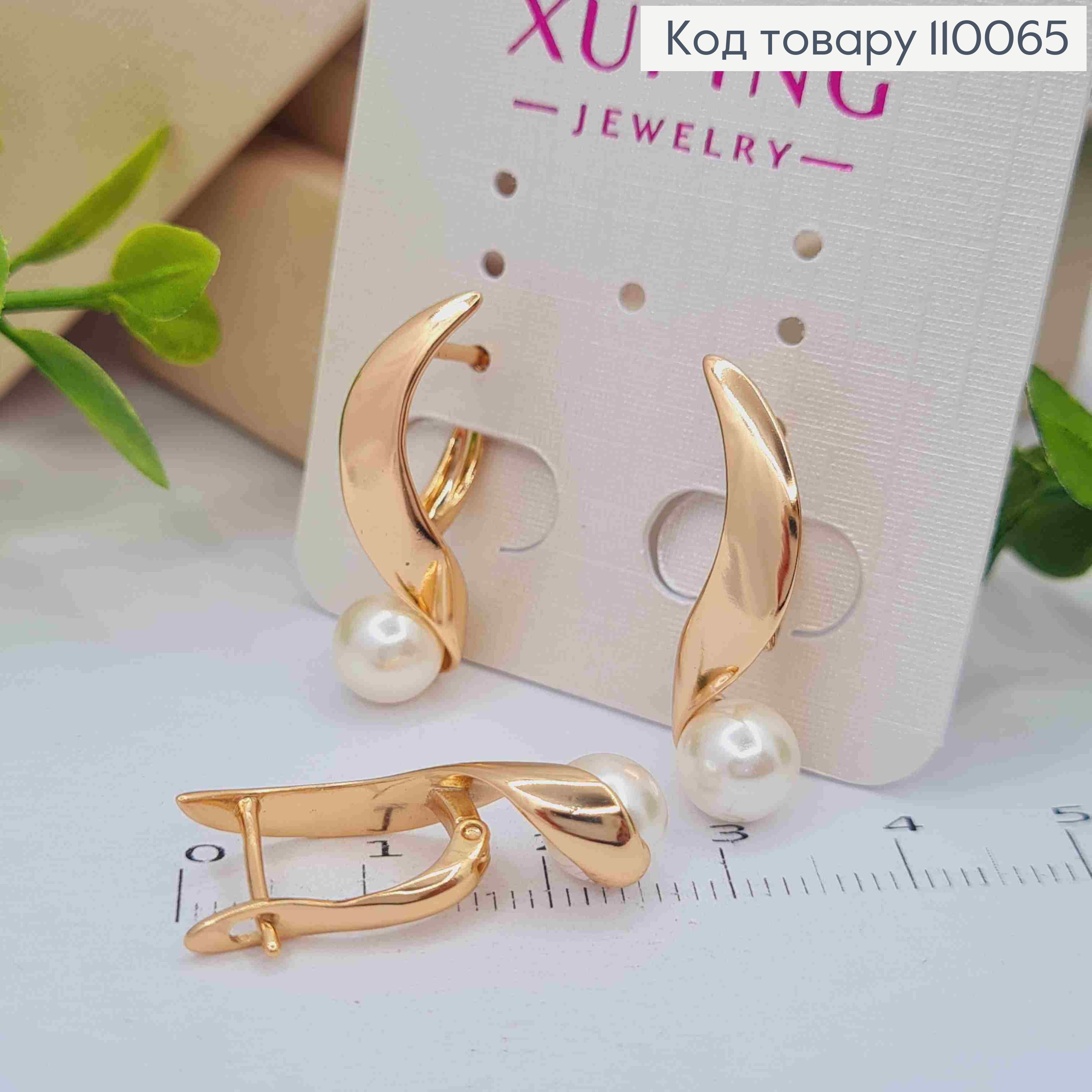 Серьги "Грация" с жемчужиной, длина 2,4см, английская застежка, Xuping 18K 110065 фото 2