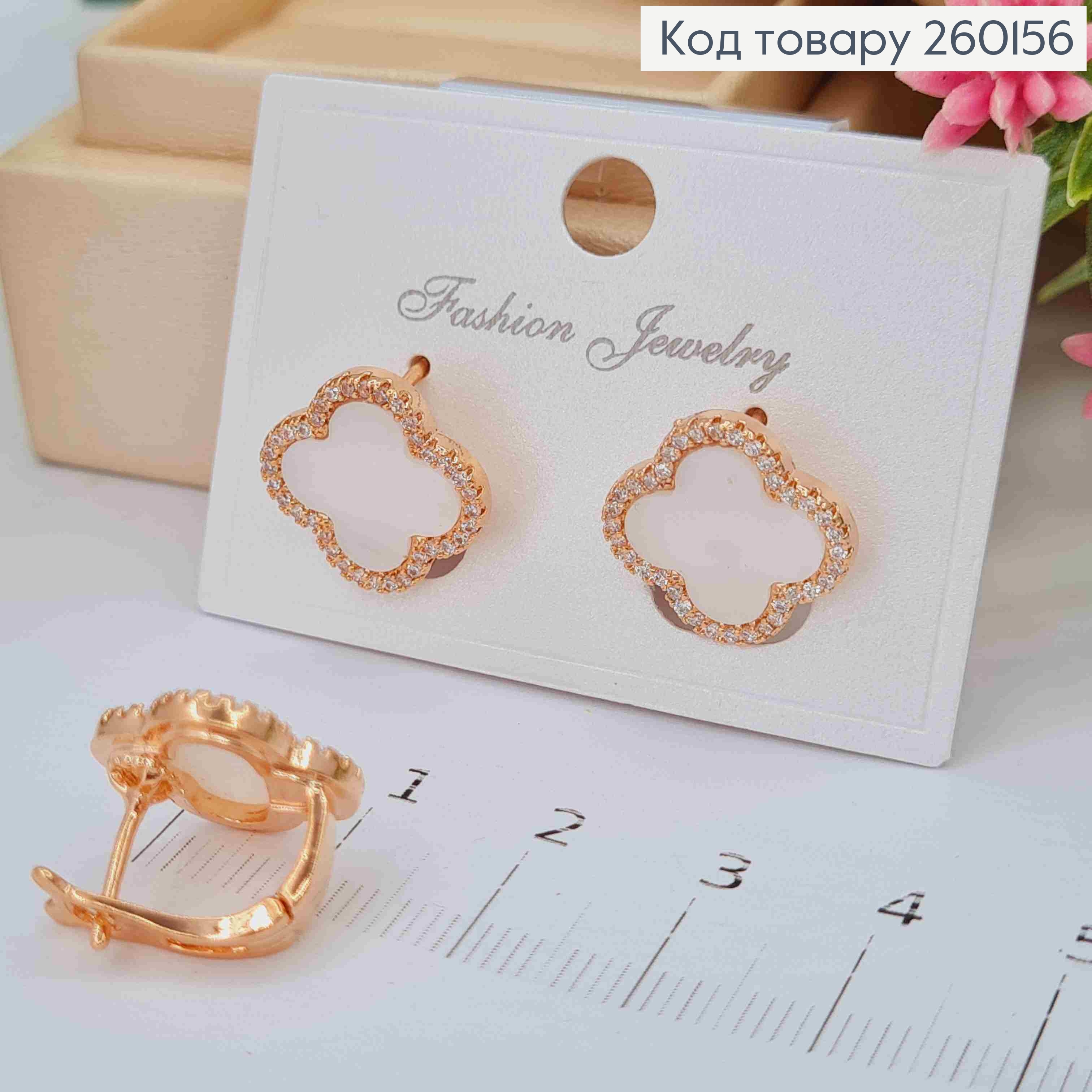 Серьги медного цвета, Van Cleef с перламутровой эмалью и камнями (1,5см), Fashion Jewelry 260156 фото 3