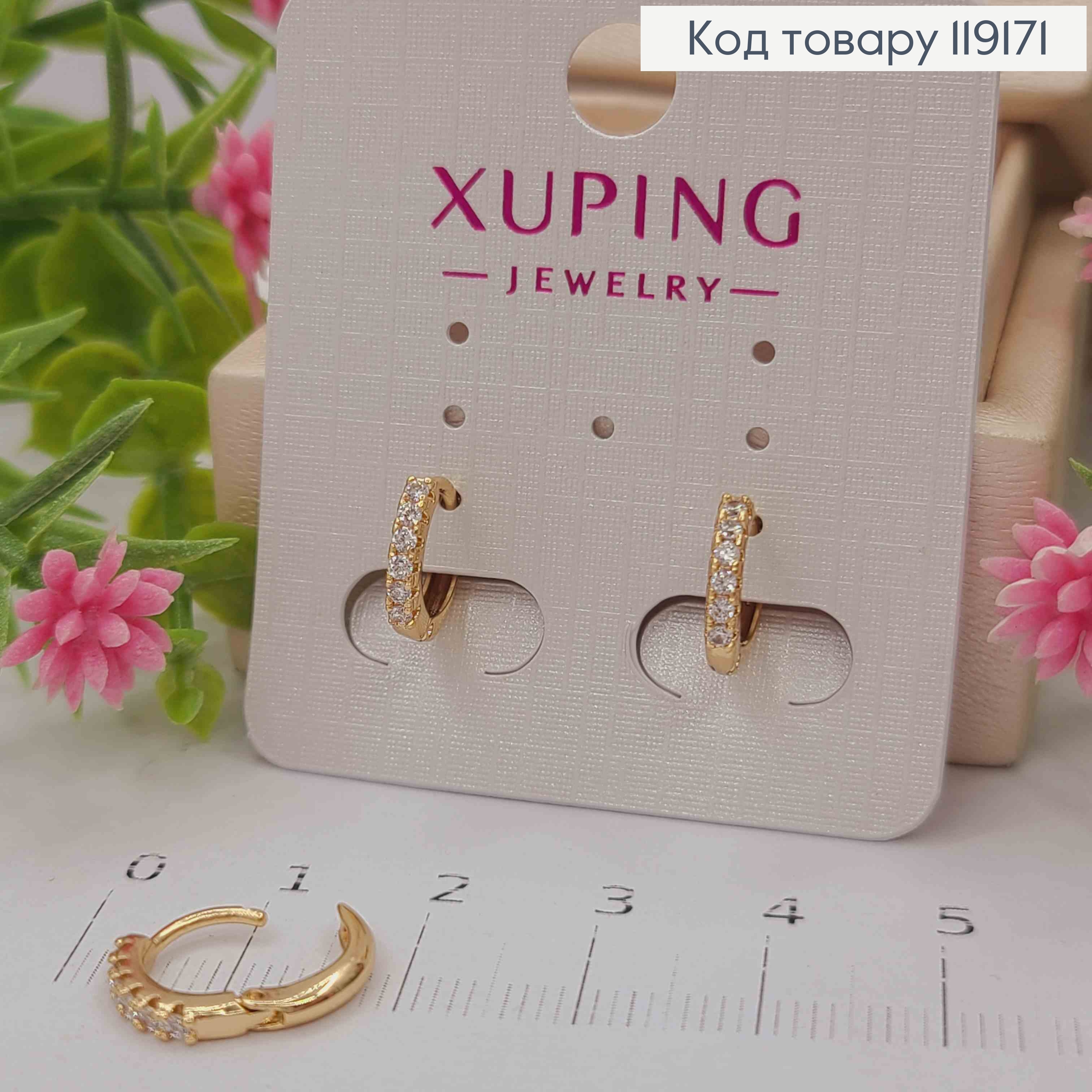 Серьги кольца украшены Блестящими камешками, диаметр 1,1см, XUPING 18К 119171 фото 2