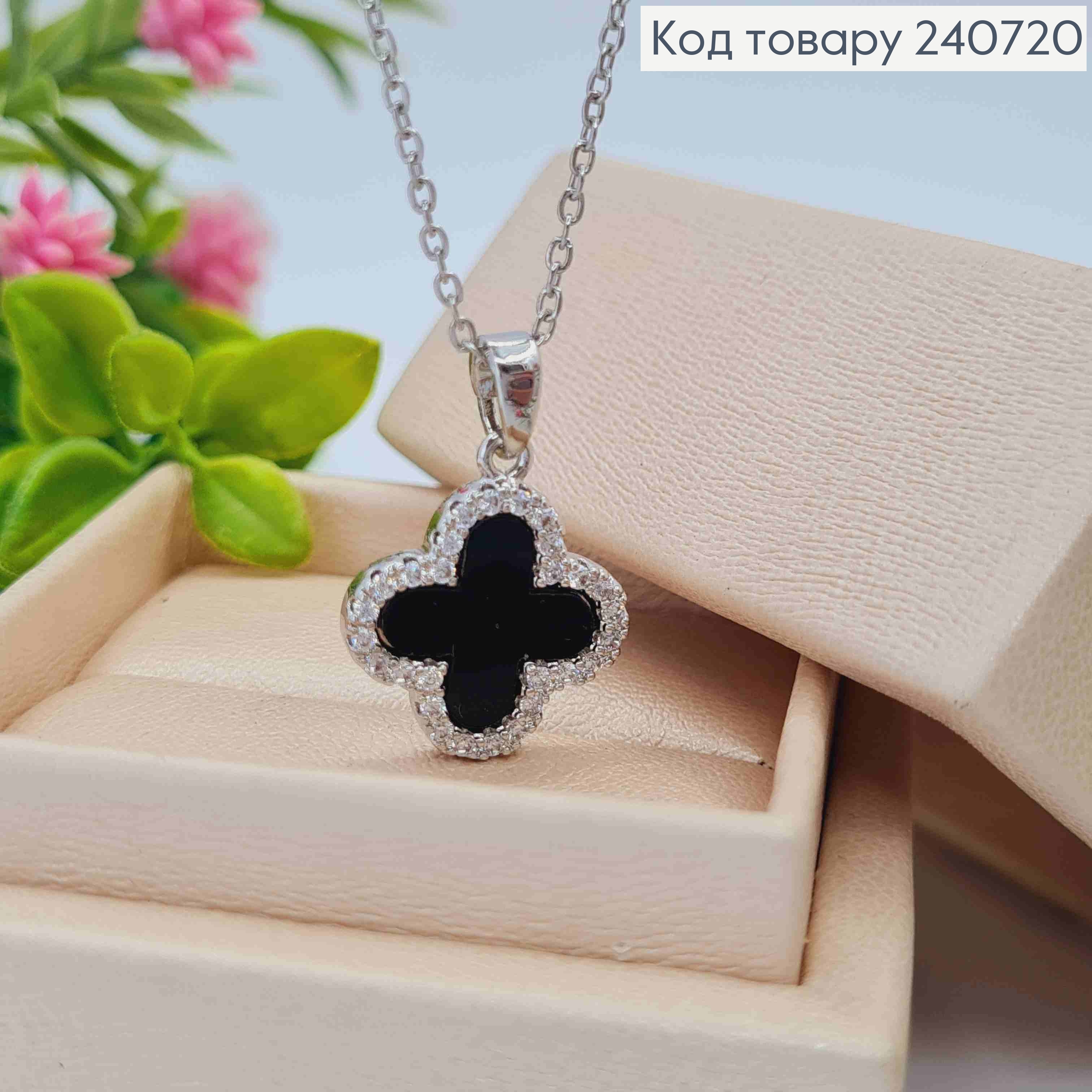 Цепочка серебряного цвета, с подвеской Van Cleef с черной эмалью, 40+5см, сталь Stainless Steel 240720 фото 2