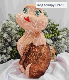 Новогодняя фигура ЗМЕЯ большая, ПЕРСИКОВОЕ, "МАРМУР", высота 30см,ширина 16,5см, пластик,Украина 619286 фото