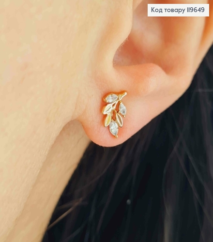 Серьги гвозди "Веточка" украшены Блестящими камешками, длина 1см, Xuping 18К 119649 фото 1