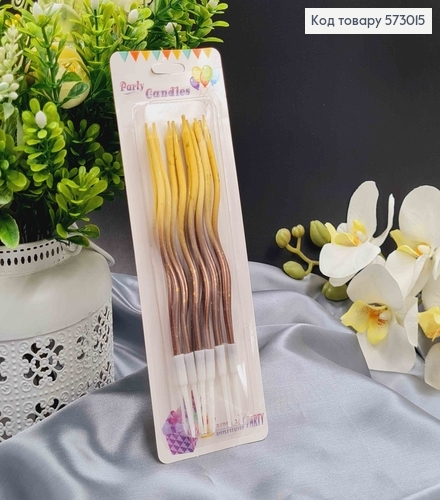 Свечи для торта, винтовые, Омбре коричнево-желтые, 12шт/уп. 11,5+4см 573015 фото 2