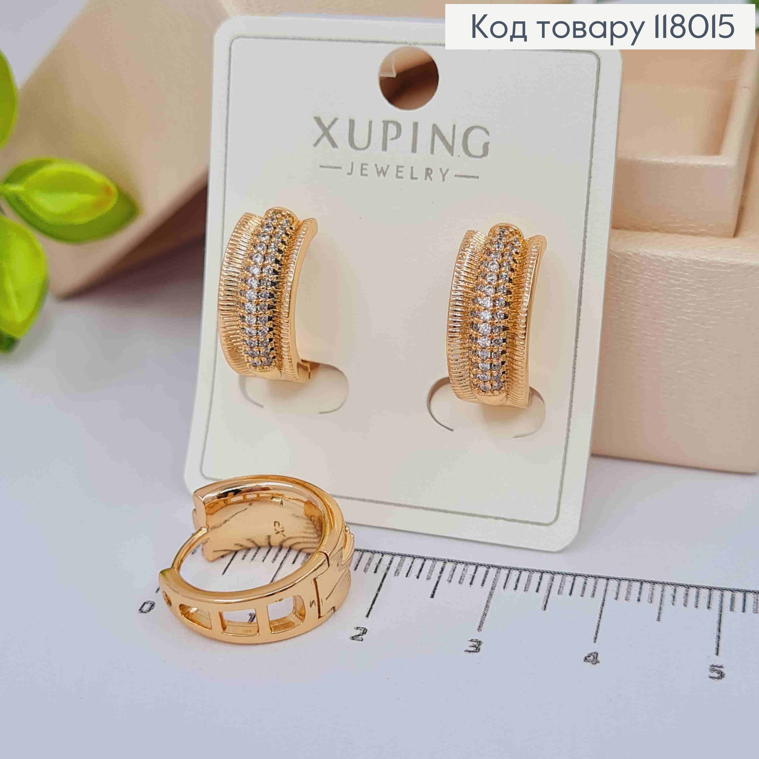Серьги кольца украшены Блестящими камешками, ширина 7,5мм, диаметр 1,7см, Xuping 18K 118015 фото 2