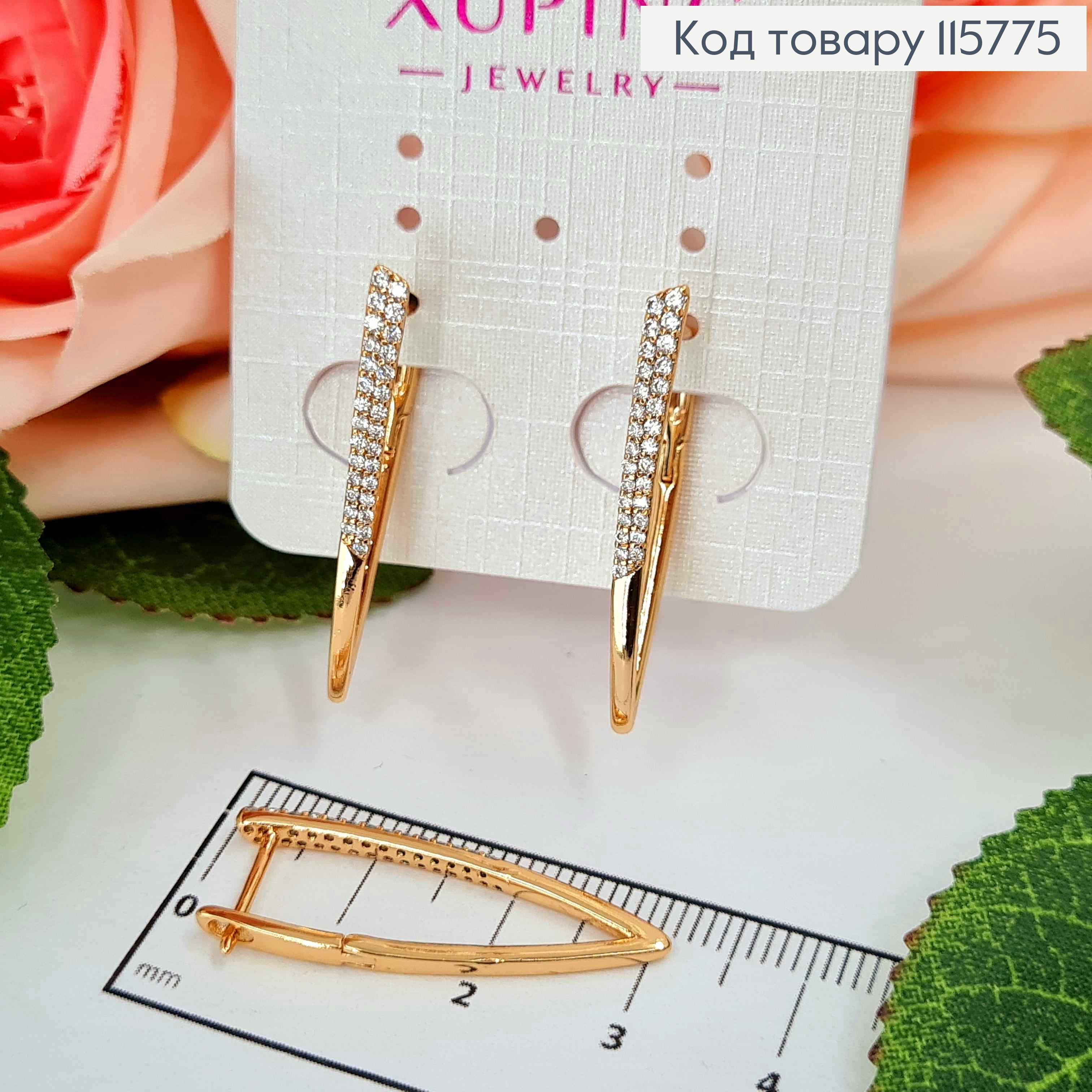 Серьги стрелы, с двумя строчками камней, 3см, англ. зам. Xuping 18К 115775 фото 1