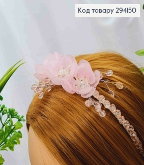 Обруч метал, з Квітками та Стеклярусом, Рожевого кольору, (для причастя) 294150 фото