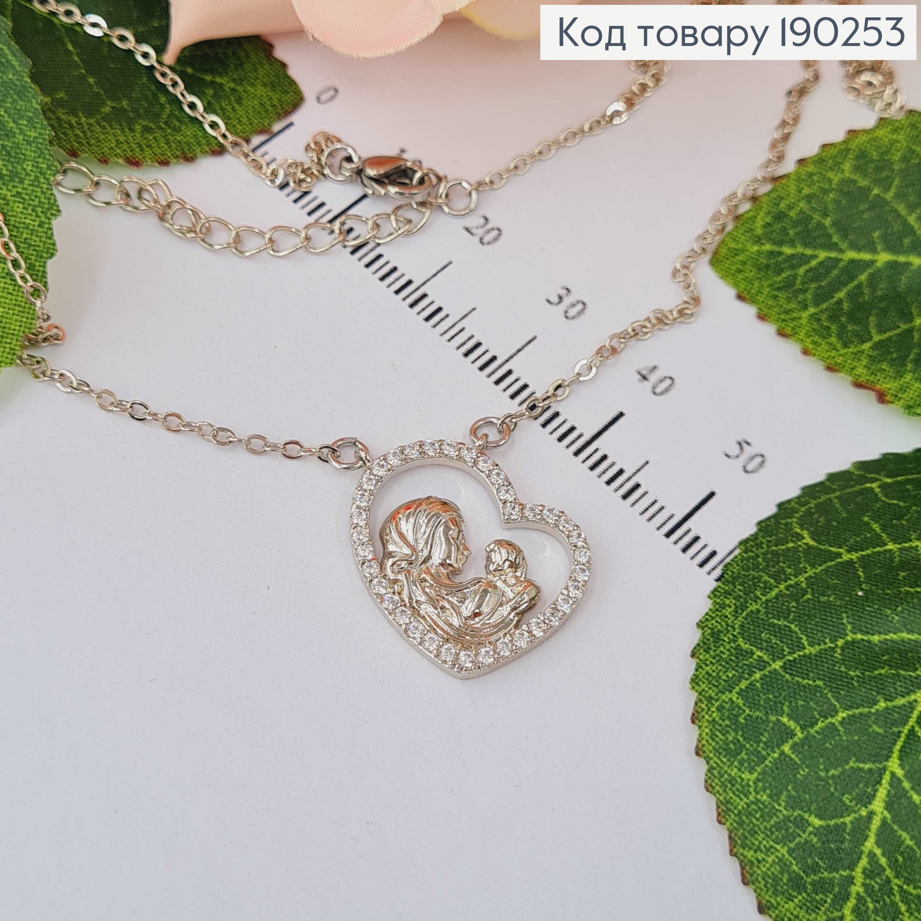 Цепочка родовая, с подвеской Мама и Ребенок, 40+5см Xuping 190253 фото 1