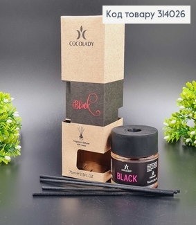 Аромадифузор 75мл. Black COCOLADY, Україна 314026 фото