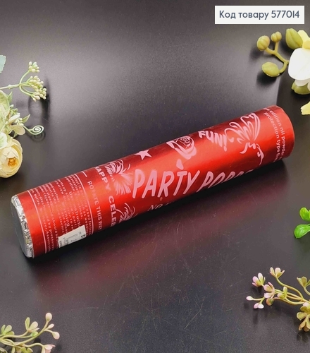 Хлопушка 27см,  праздничная, с красным конфетти 577014 фото 1